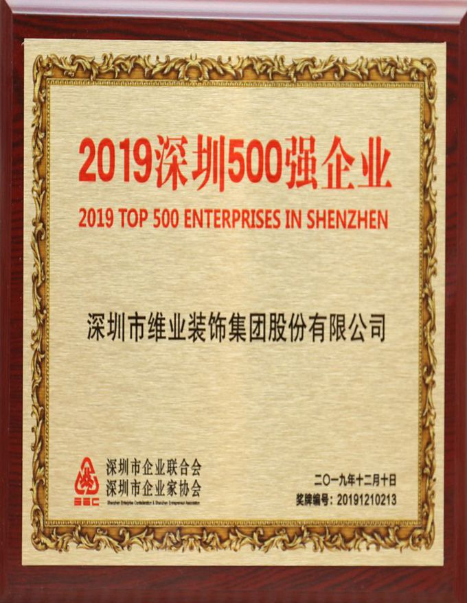 2019500ǿҵ__.jpg