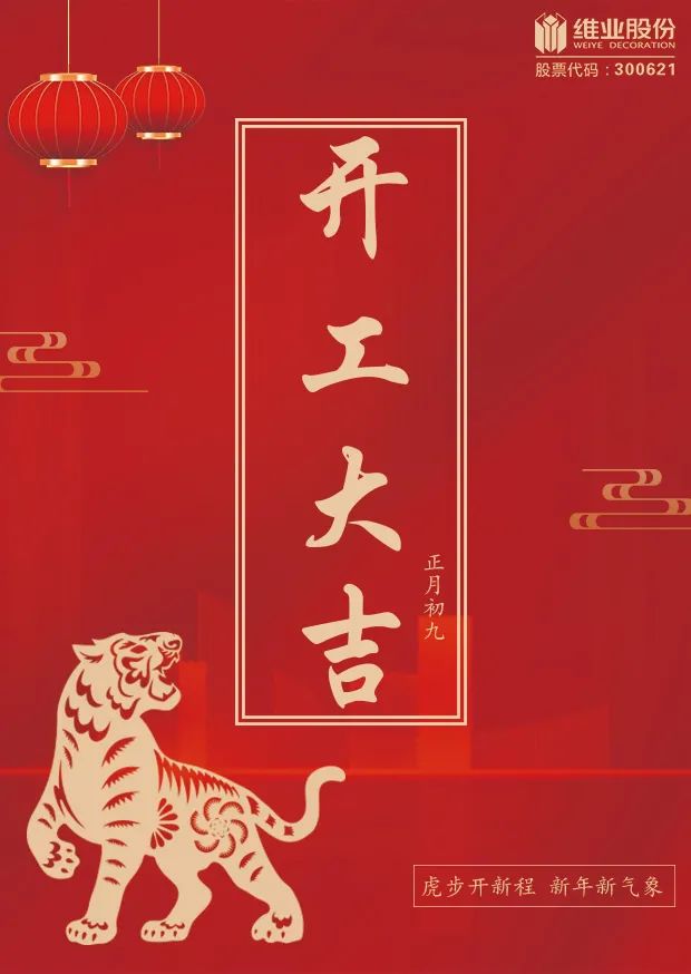 ΢ͼƬ_20220209170030.jpg