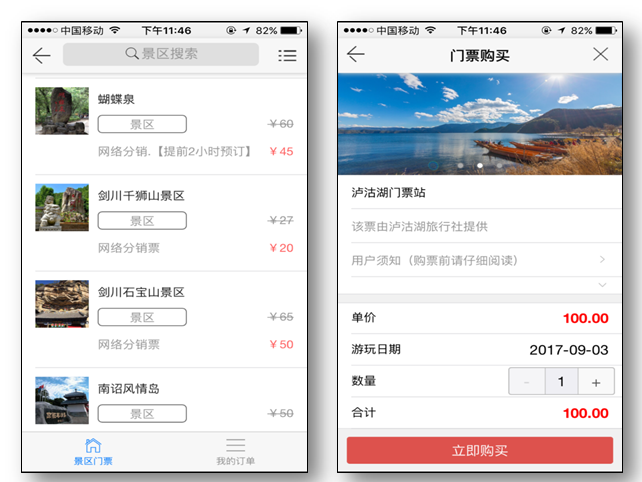 �ڲ�tengbo9885����-�������