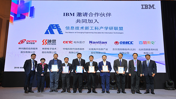 ��������������̬ϵͳ|�ڲ�tengbo9885������ϢЯ��IBM��������ITӪҵʵս���߿γ�