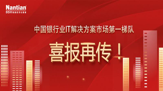 ������ڿƼ���˶����IDC�о����棺�ڲ�tengbo9885������Ϣ���й�����ҵIT����ƻ��г���������������ȣ�