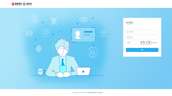 ͳһ����ʶ��ƽ̨-רҵ��