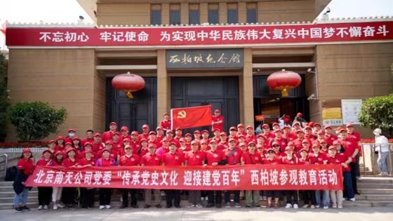 �����ڲ�tengbo9885������˾��ί��չ�����е�ʷ���� ��������������������н����˶�