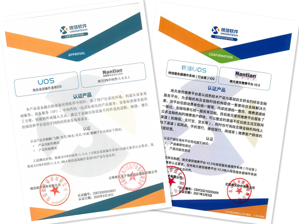 腾博tengbo9885官网-官网入口