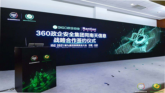 �ڲ�tengbo9885������Ϣ��360�����徲����ǩ��ս�Ժ���Э��