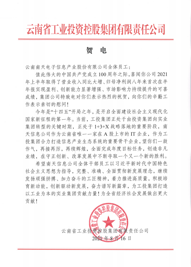 �ڲ�tengbo9885����-�������