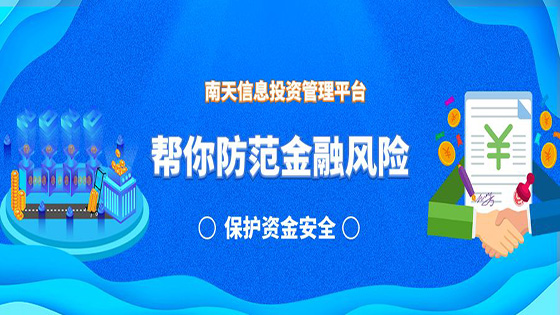 Ͷ�ʹ��������ܿ�Σ���������ڲ�tengbo9885������Ϣ�������������յ�