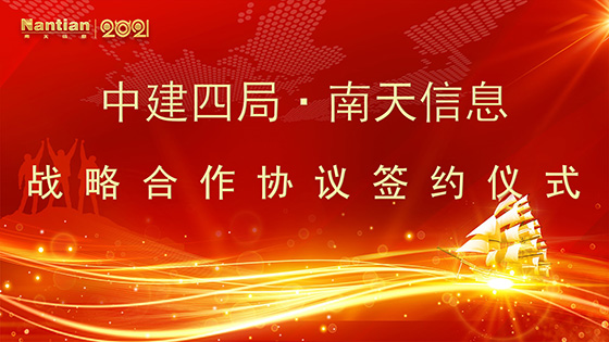 ������Ӯ|�ڲ�tengbo9885������Ϣ���н��ľ�ǩ��ս�Ժ���Э��