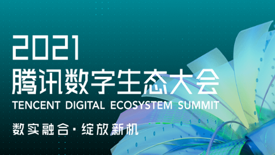 �ڲ�tengbo9885������Ϣ����Ѷ��ǩ��ս�Ժ���Э��