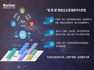 腾博tengbo9885官网-官网入口