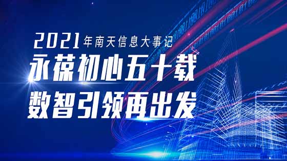 ���������ʮ�������������ٳ�������2021���ڲ�tengbo9885������Ϣ���¼�