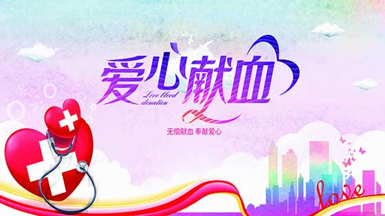 �޳���Ѫ���ڲ�tengbo9885�������ð���Ϊ��������