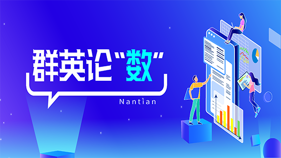 ȺӢ�ۡ������O�������ֻ��Ͷ���Ǳ���������������ֻ�ת��