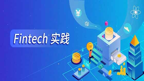 Fintechʵ���O�����и��������ڲ�tengbo9885������Ϣ