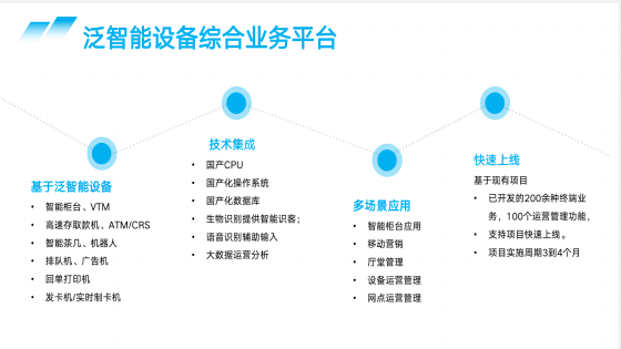 ���Ǹ��ܣ������ն��������ڷ���������Ч