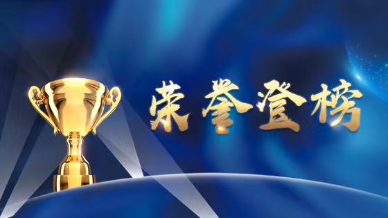 �ڲ�tengbo9885������Ϣ�ٶȵǰ� ��2022�����������Ϣ���շ���������ǿ��ҵ��