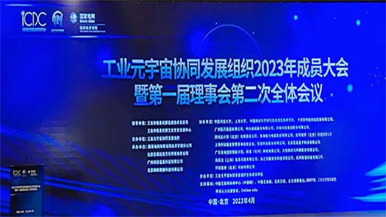 �ڲ�tengbo9885������Ϣ���빤ҵԪ����Эͬ������֯