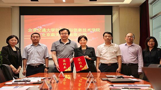 �ڲ�tengbo9885������Ϣ�뱱����ͨ��ѧǩ��У�����Э��