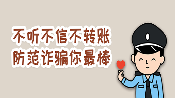 ȫ��ͬ�� ��թ���С����ڲ�tengbo9885������Ϣ��չ��թ���������˶�