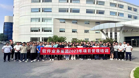 �˲��������ڲ�tengbo9885������Ϣ��չ2023��IT��Ŀ����ʵ���γ���ѵ