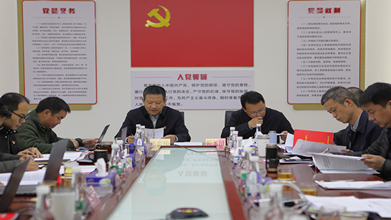 �ڲ�tengbo9885������Ϣ�ٿ���ί����� ��������֯��Ǿ�ץ�²㵳�������ֳ���ְ