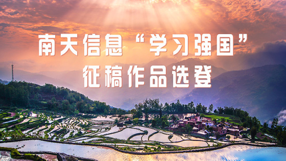 ���������� �������������ѧϰǿ����������ж�Ʒչʾ