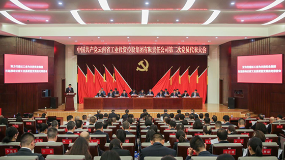 ��ת�ء��𾢴����Թ�ҵΪ����ʵҵ���� �����ƶ����Ϲ�ҵ����������������ʹ�������й�����������ʡ��Ͷ���ŵڶ��ε�Ա�������ʤ���ٿ�