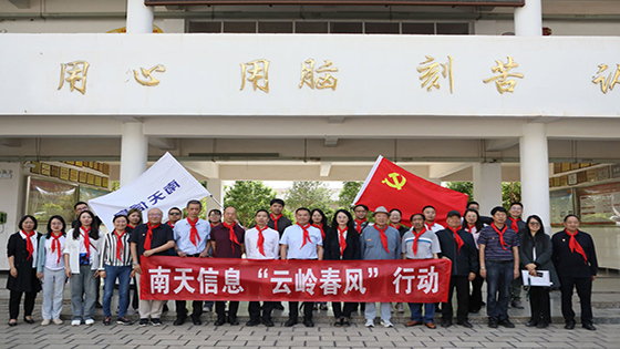 ����ů��һ�����봺����ůͯ�ġ��� �ڲ�tengbo9885������Ϣ��չ2024�갮����ѧ�˶�