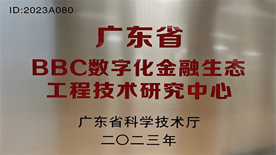 ����ר�� Ȩ���϶����ڲ�tengbo9885������Ϣϲ�񡰹㶫ʡ���������о����ġ��϶�