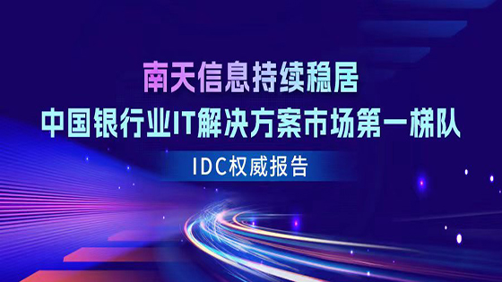 �ڲ�tengbo9885������Ϣһ��������ѡIDC�й�����ҵIT����ƻ�������һ���Ⱦӵ�һ�ݶ�