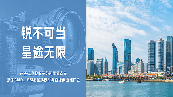 �񲻿ɵ� ��;���ޡ��������ڲ�tengbo9885����ЯAMD��MSI΢�ǿƼ����аٳ������ƹ��