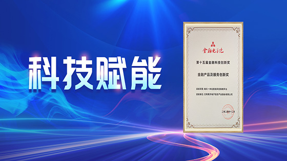 �Ƽ����ܣ��ڲ�tengbo9885������Ϣ�ٻ񡶽��ڵ��ӻ��������ڿƼ����콱��