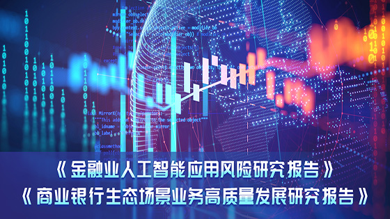 AIӦ�á���̬����Ӧ�ã��ڲ�tengbo9885������Ϣ�α�Ľ��ڿƼ�������ʽ����