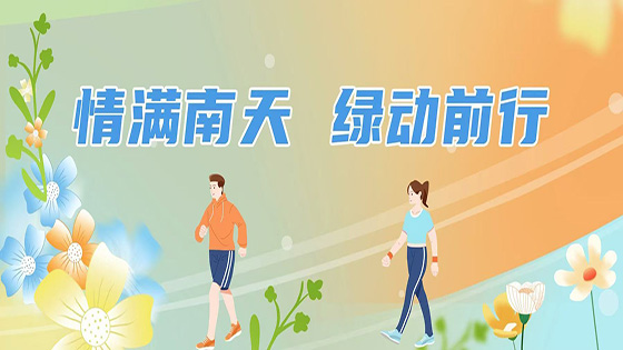 �����ڲ�tengbo9885����|�ڲ�tengbo9885������Ϣ����������չ���̶�ǰ�С����⽡��ֲ���˶�