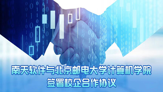 �ڲ�tengbo9885���������뱱���ʵ��ѧǩ��У�����Э��