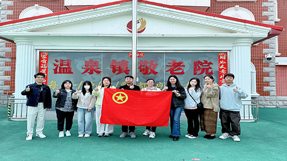 ��ů���� ��ů��顪�������ڲ�tengbo9885�����������޹�˾��ί���빫����Ը�˶�