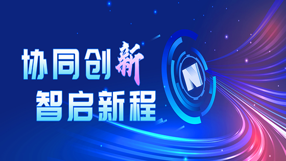 Эͬ���� �����³̣������ڲ�tengbo9885�����������޹�˾�ٻ�2024�����������ҵ����������5A������