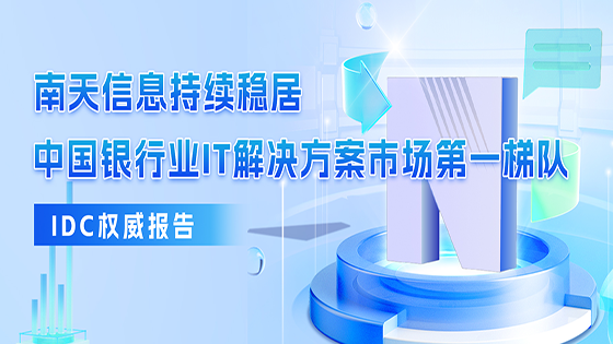 �ڲ�tengbo9885������Ϣһ��������ѡIDC�й�����ҵIT����ƻ����������ϸ������һ������