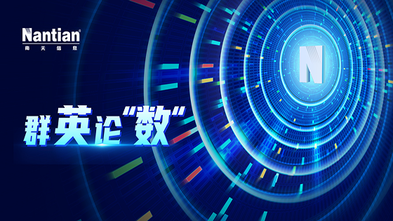 ȺӢ�ۡ�������Ӧ��ת�����ȹ̣�����ITѸ�ټܹ��������£�