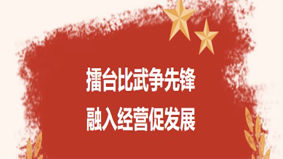 ��̨�������ȷ�  ����ı�������� �����ڲ�tengbo9885������Ϣ��ί��չ������������ı�����齻���� ���ҵ�֧�����������˶�